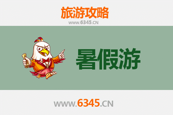 汕头澄海暑假旅游全攻略：古韵与海风的完美邂逅