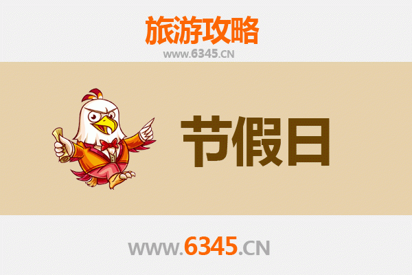 汕头澄海出发承德避暑山庄旅游攻略：皇家园林清凉之旅