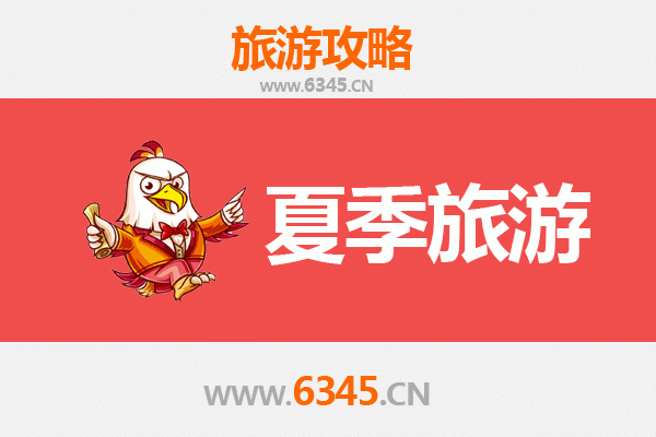 汕头澄海夏季旅游全攻略：海滨风情与美食文化之旅