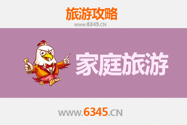 汕头澄海亲子游攻略：家庭乐享古韵与自然的完美之旅