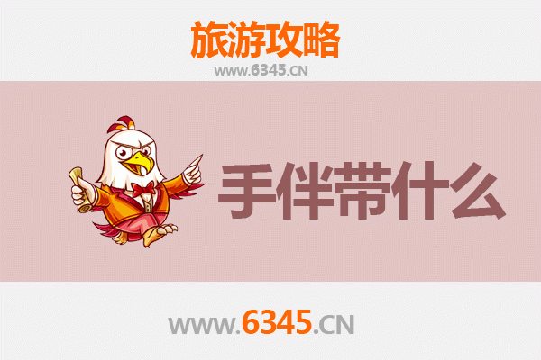 汕头澄海出发｜湄洲岛朝圣与海岛漫游全攻略及手信指南